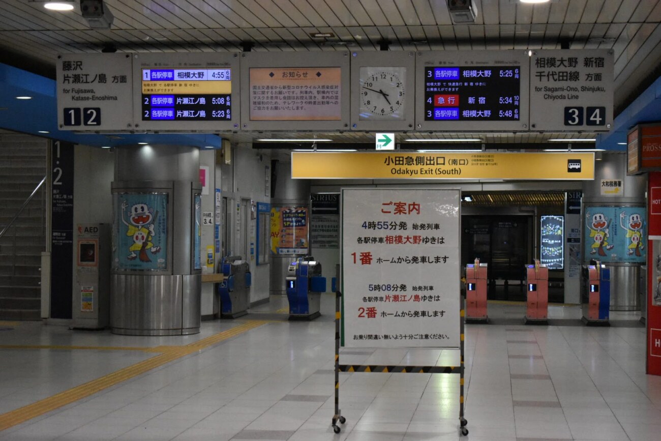 大和駅逆出発 4時55分発相模大野行き初電乗車記 初電ならではの特徴は Keitrip