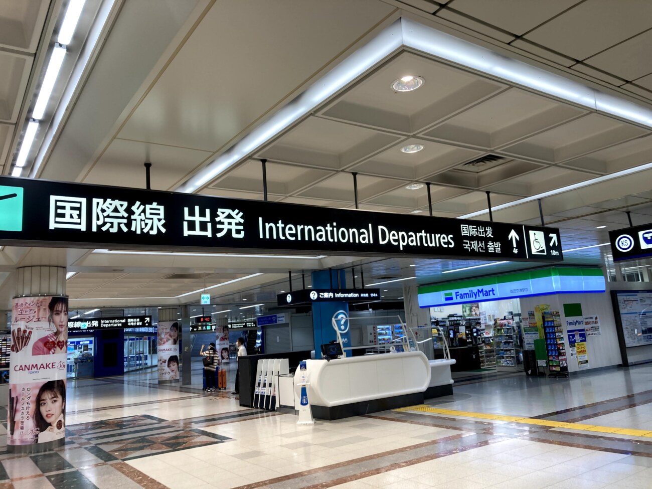 新宿から成田空港 Nex Vs スカイライナー どっちが先に着く 実際に検証してみた Keitrip