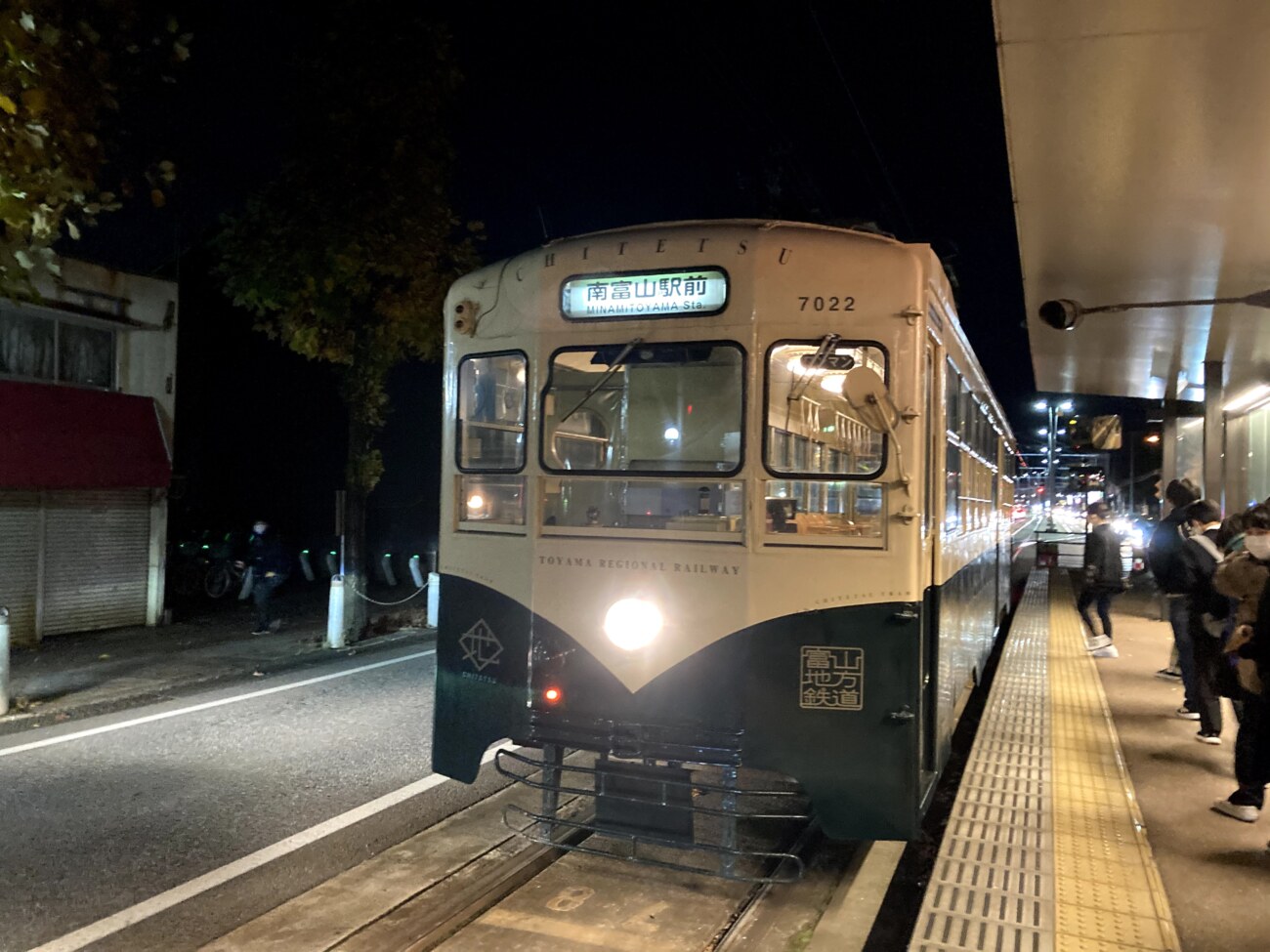 ちょこっとだけレビュー 地鉄レトロ電車に乗ってみた 富山駅 大学前 Keitrip